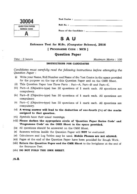 cpu entrance exam
